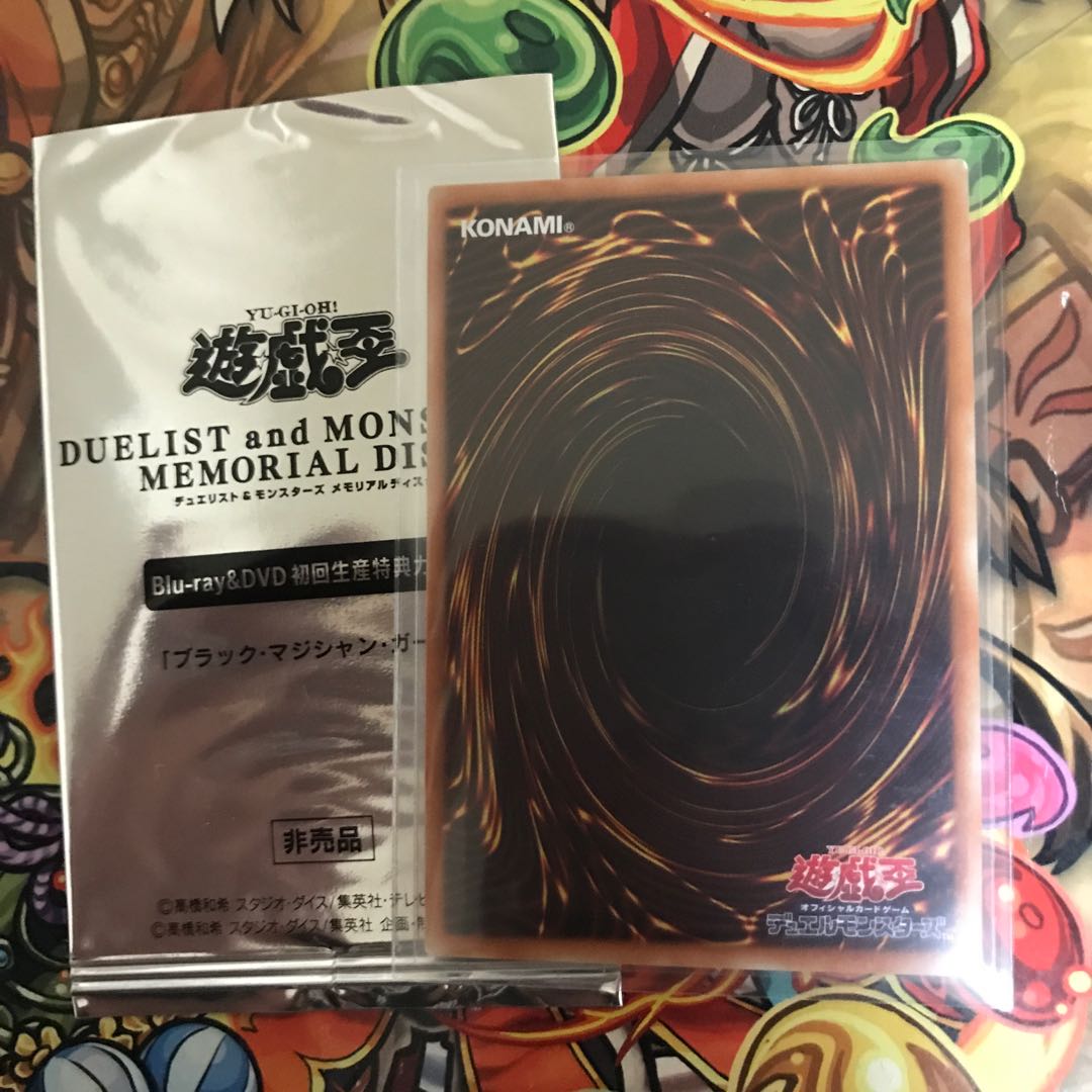 ブラック・マジシャン・ガール 20thシークレットレア