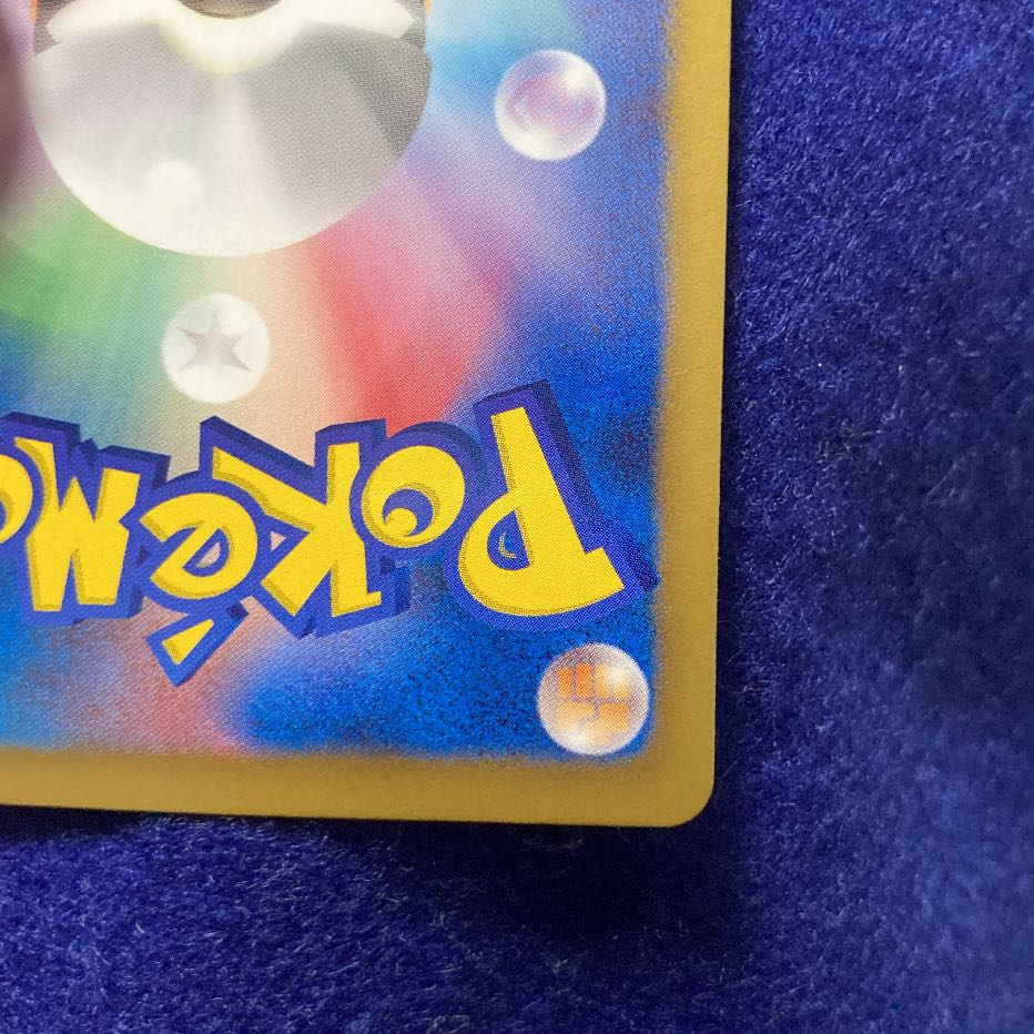 アイリス メガロキャノン 美品 1ed sr bw9