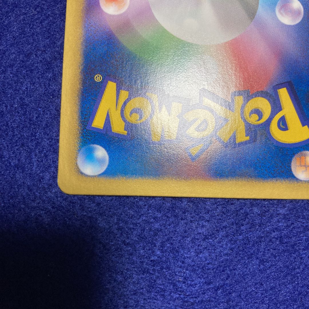 アイリス メガロキャノン 美品 1ed sr bw9