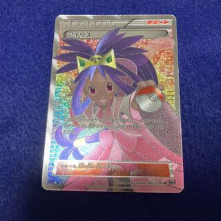 アイリス　メガロキャノン　美品　1ed sr bw9