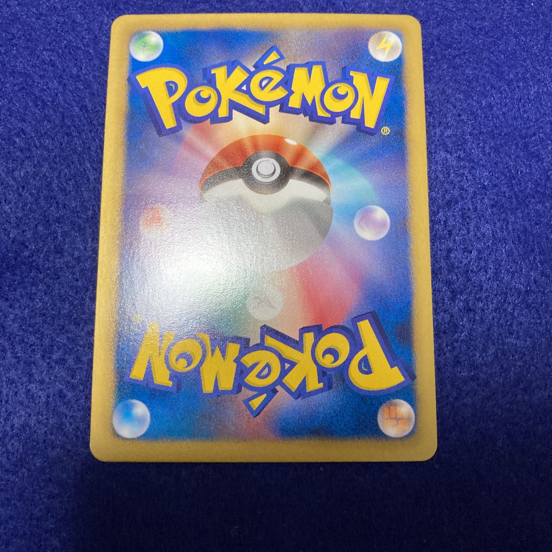 アイリス メガロキャノン 美品 1ed sr bw9