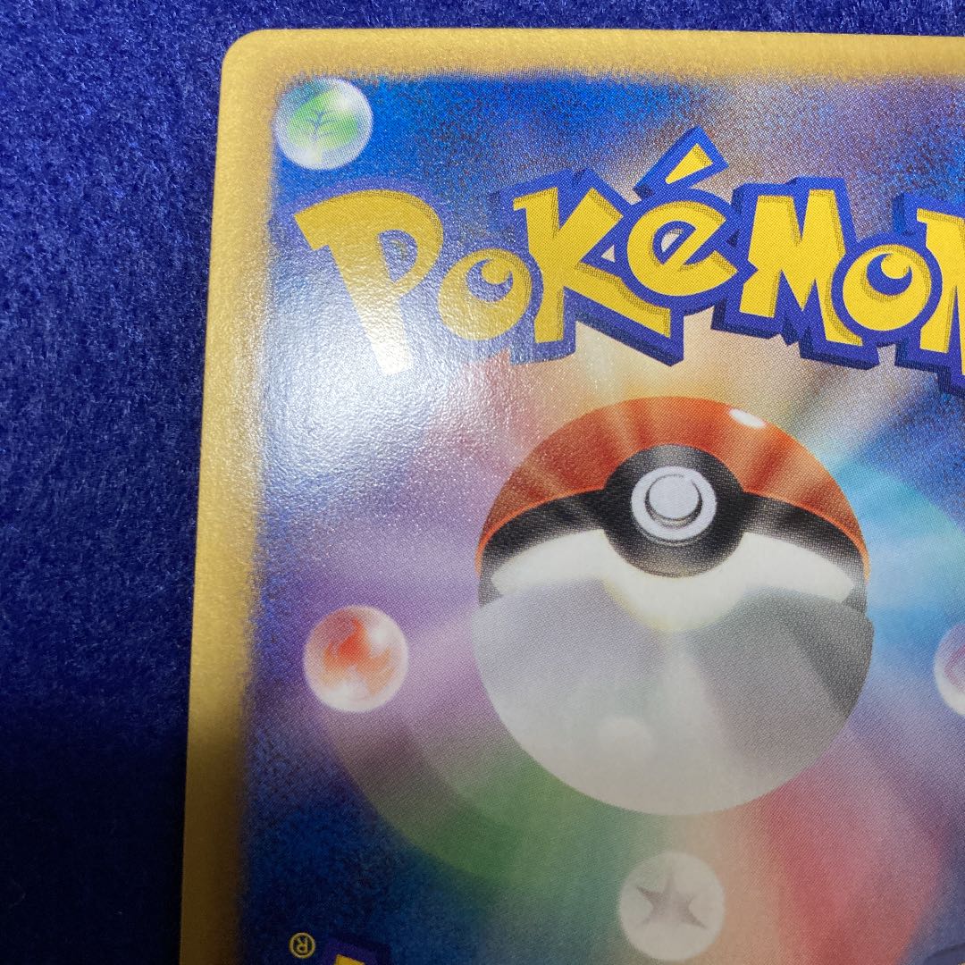 アイリス メガロキャノン 美品 1ed sr bw9