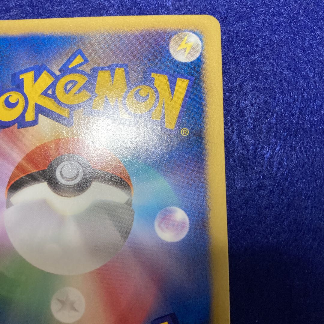 アイリス メガロキャノン 美品 1ed sr bw9