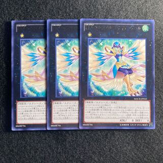 LL-アセンブリー・ナイチンゲール#458