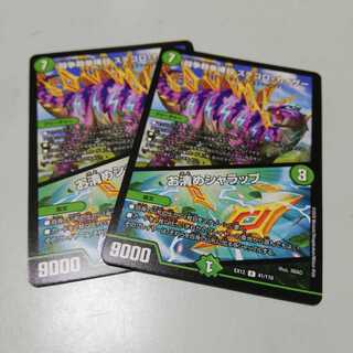 闘争類拳嘩目 ステゴロ・カイザー｜お清めシャラップ