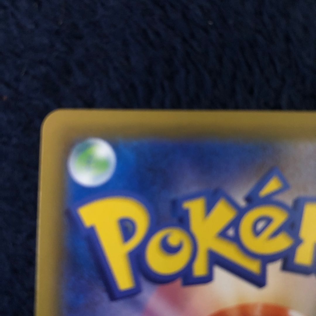 極美品！ブラッキーvmax hr sa