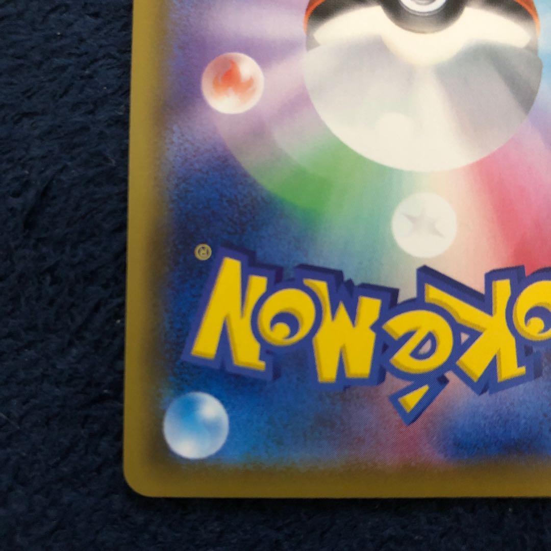 極美品！ブラッキーvmax hr sa