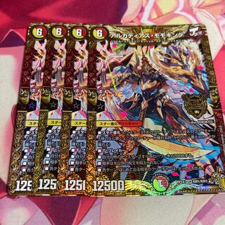 アルカディアス・モモキング