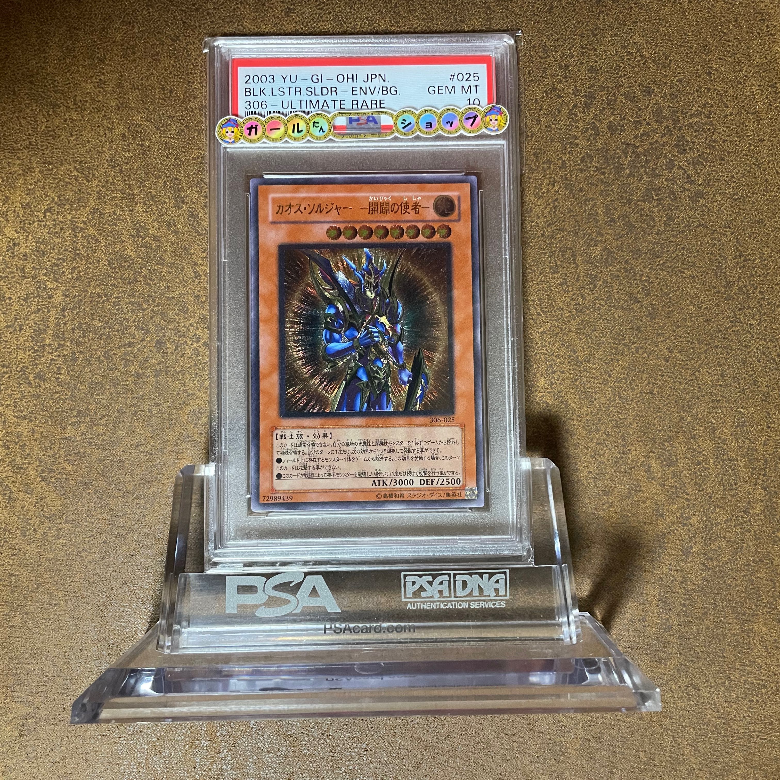 Price reduced today only Vault 1 Army PSA10 Chaos Soldier Opening Emissary