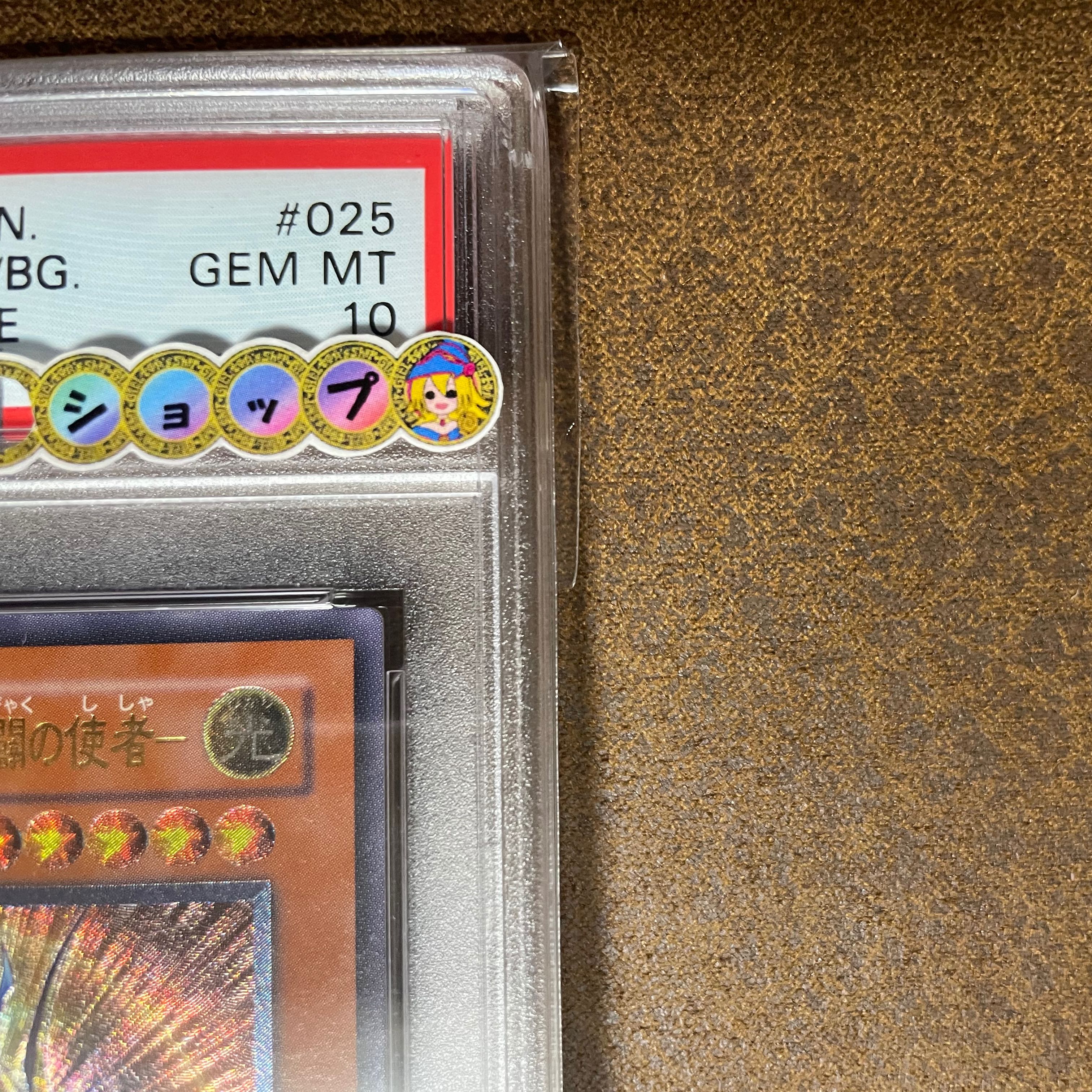 Price reduced today only Vault 1 Army PSA10 Chaos Soldier Opening Emissary