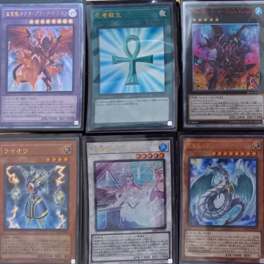 遊戯王 スーパーレア以上 大量 1000枚 まとめ売り
