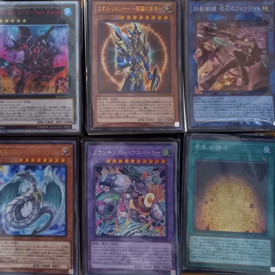 遊戯王 スーパーレア以上 大量 1000枚 まとめ売り