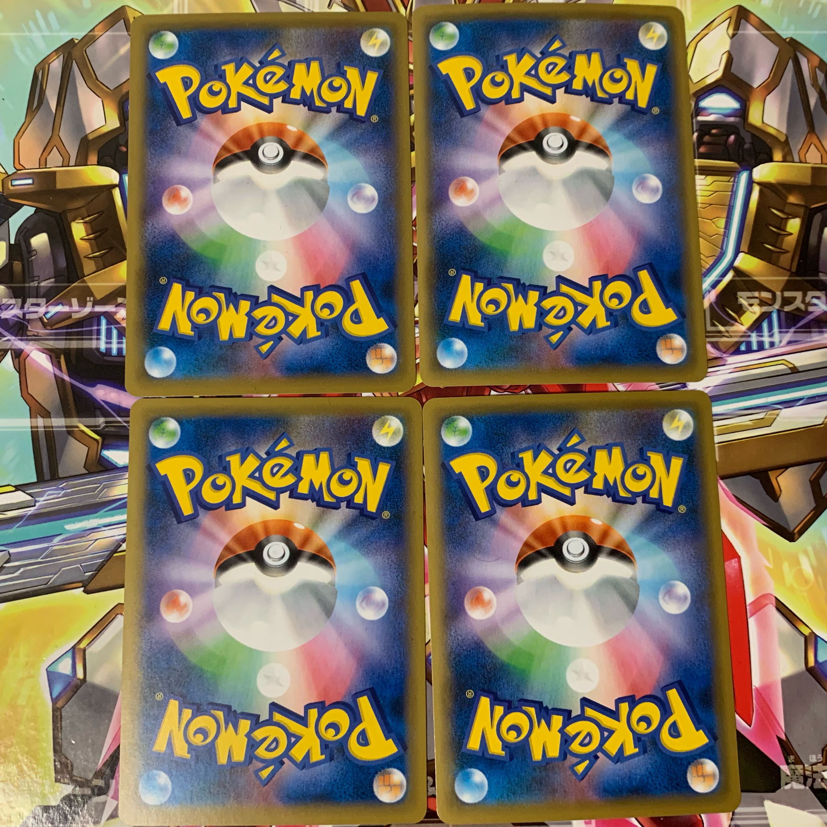 ハイド悪エネルギー(キラ) 4枚セット