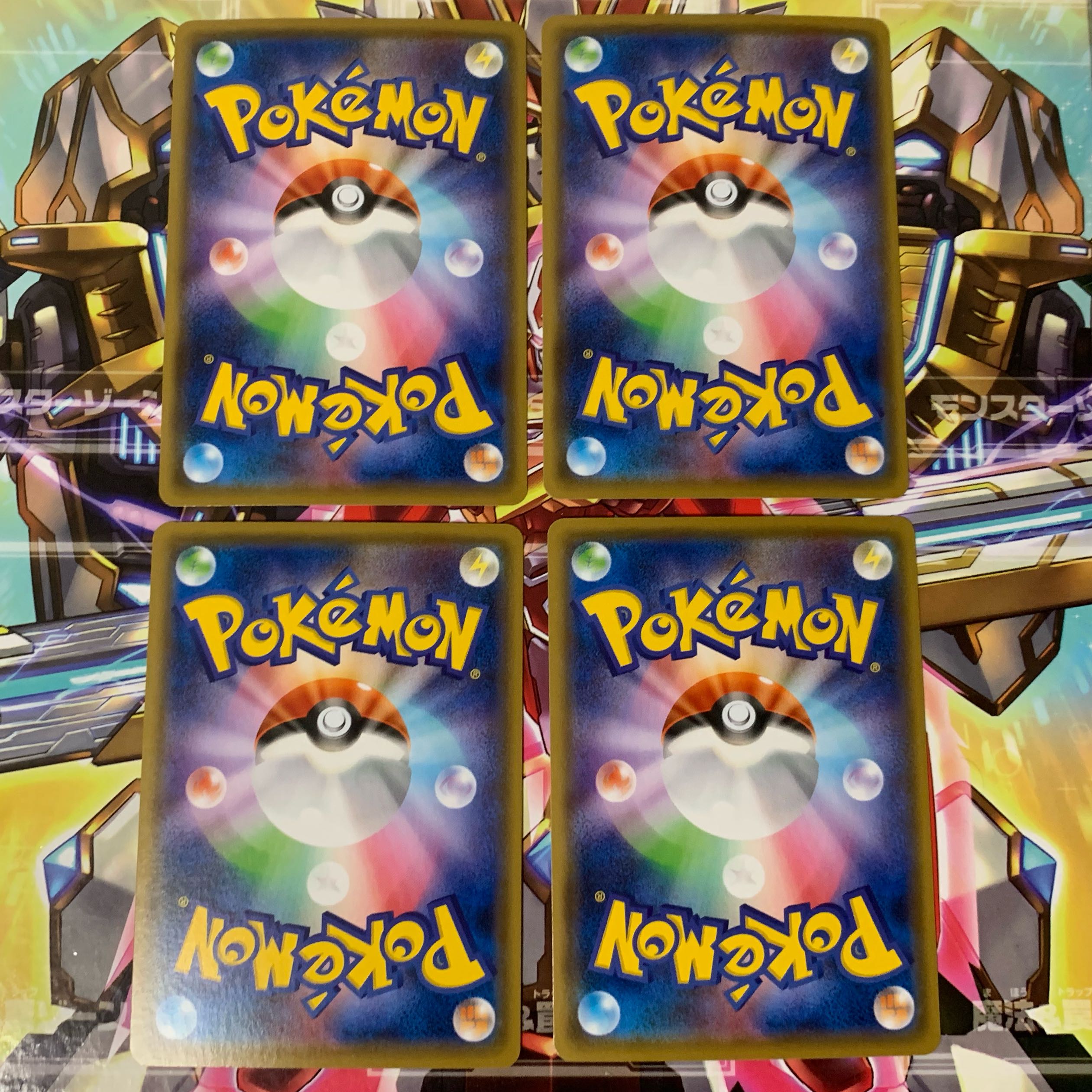 クイックボール(R仕様) 4枚セット