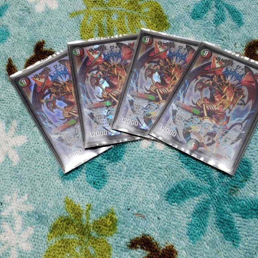 偽りの王ヴィルヘルム