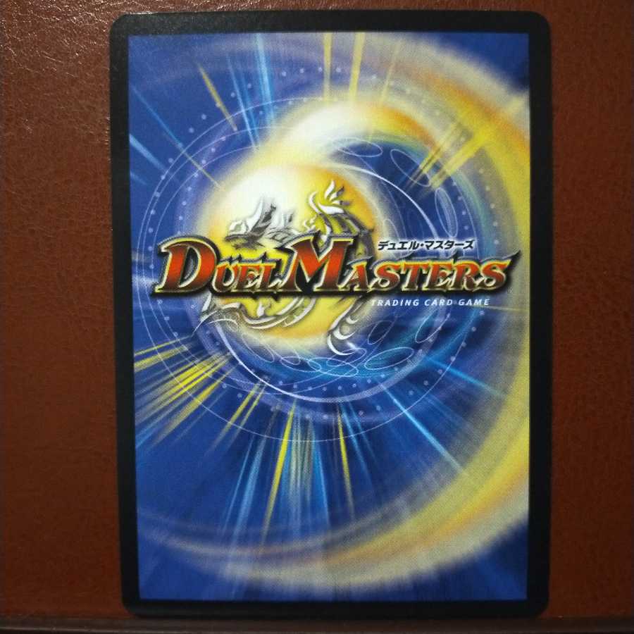 Din059 set discount Tenjinbei UI