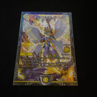 オリオティス・ジャッジ