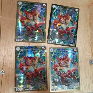 切札ジョー&ジョラゴン -自由の物語-　4枚セット