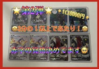 コアラ様専用　19.34.37.61②