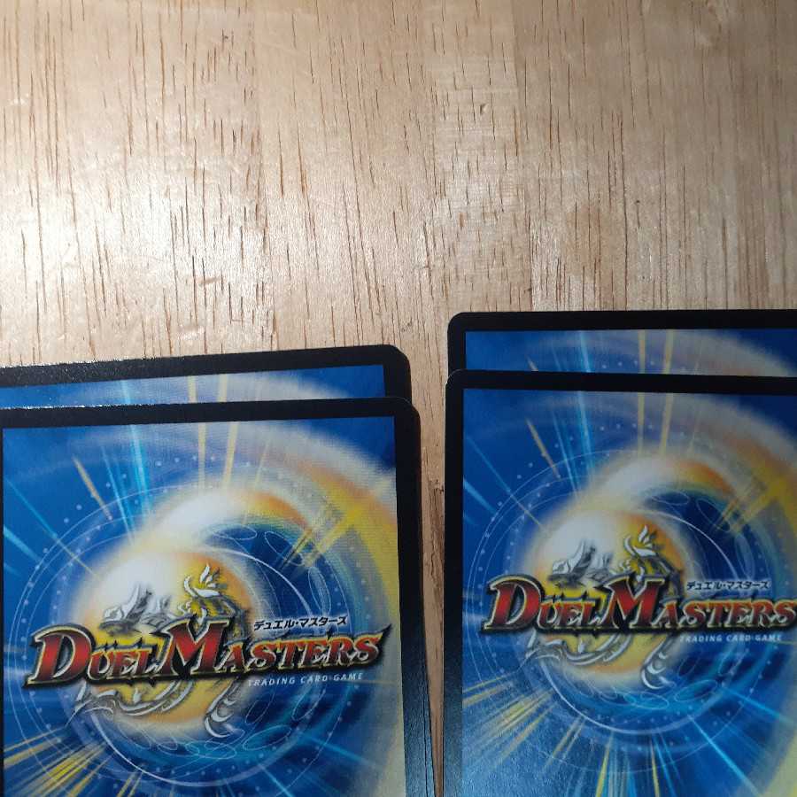 モンキッド <ライゾウ.Star> 4枚セット