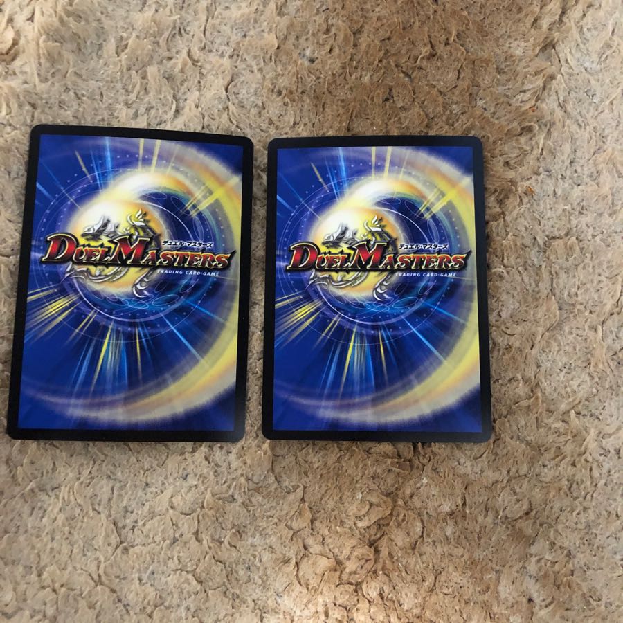 グレープダール2枚