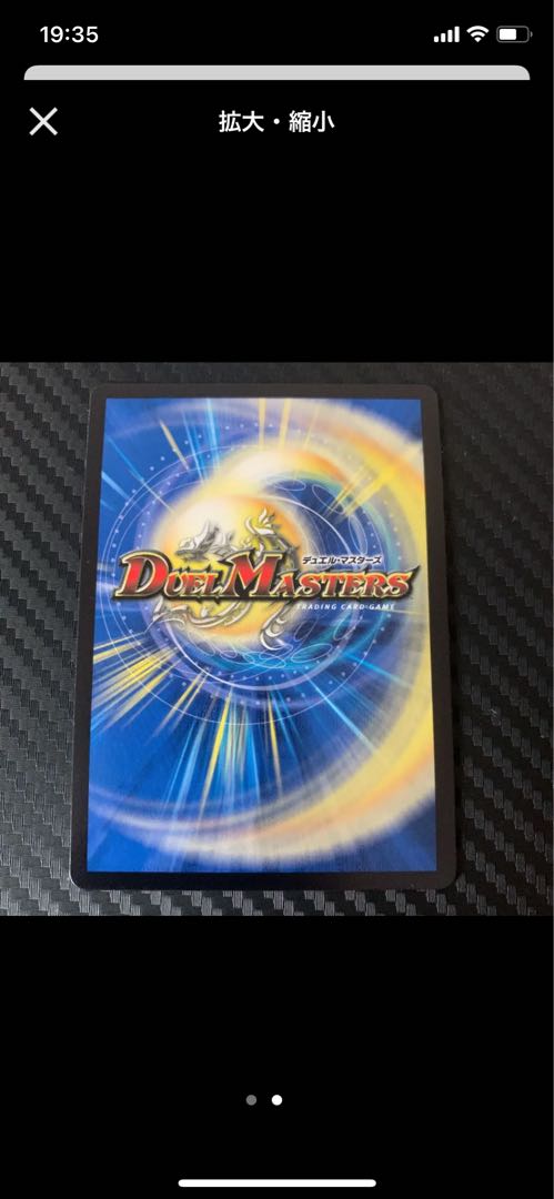 ヴァリヴァリウス