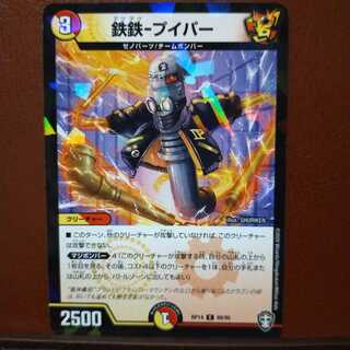 Din070 Set Discount Iron Iron - Puiper