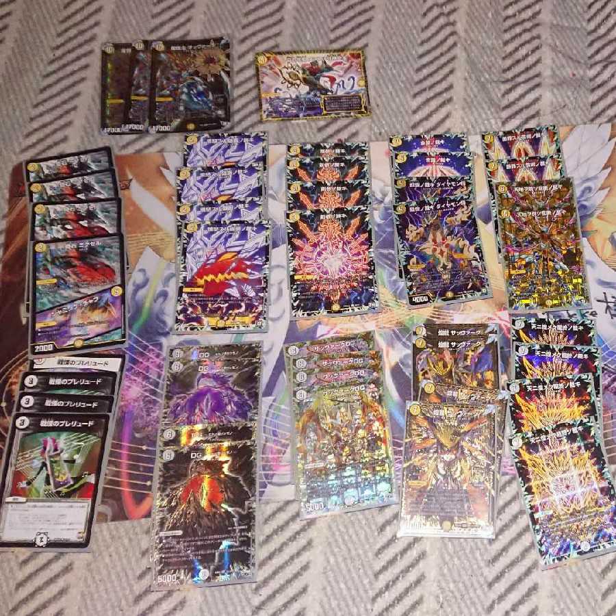 白零ゼロ サッヴァーク 差し替えパーツ4枚付き