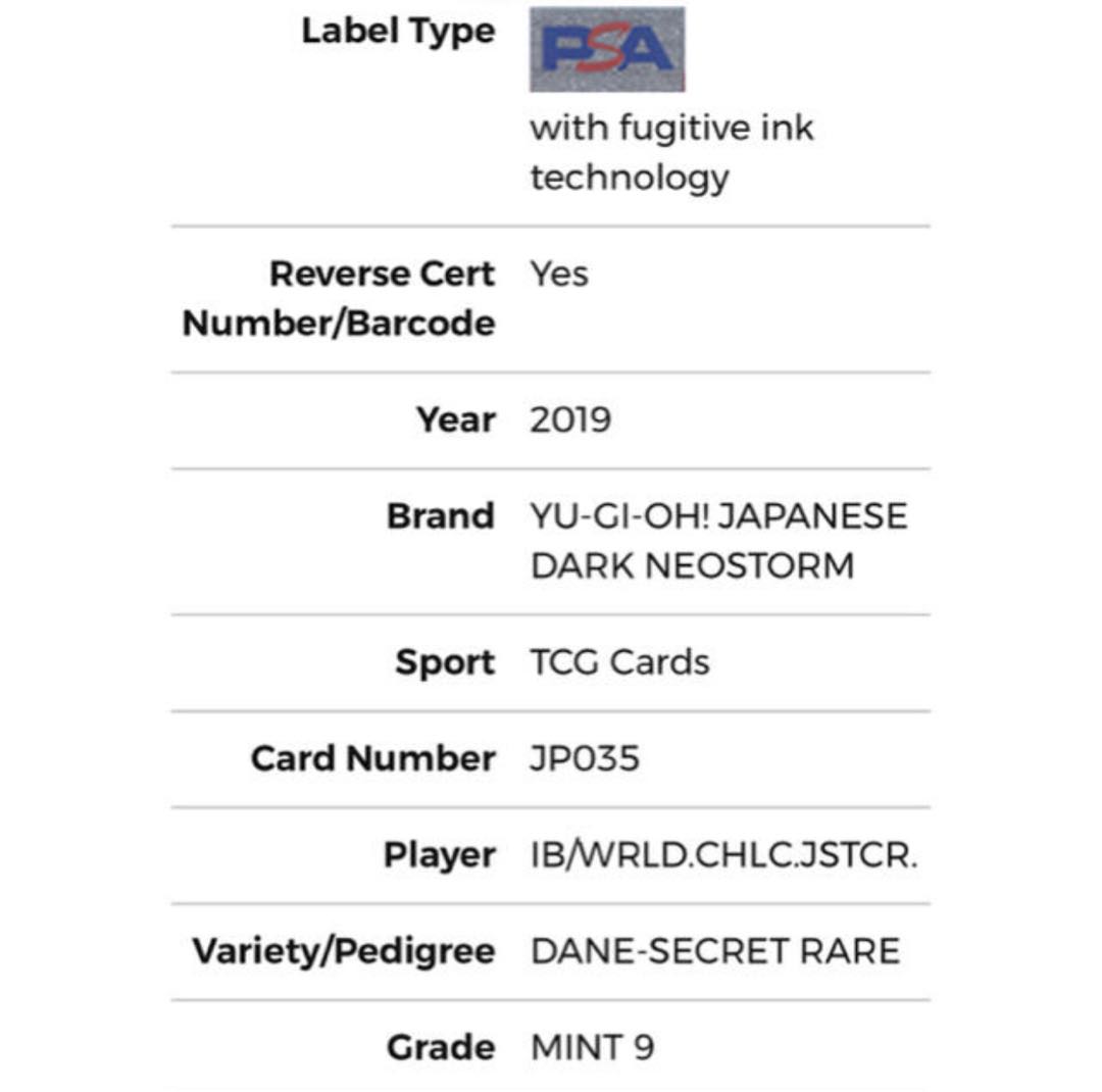 PSA9 星杯の神子イヴ シークレットレア