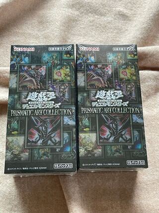 『新品未開封』プリズマティックアートコレクション