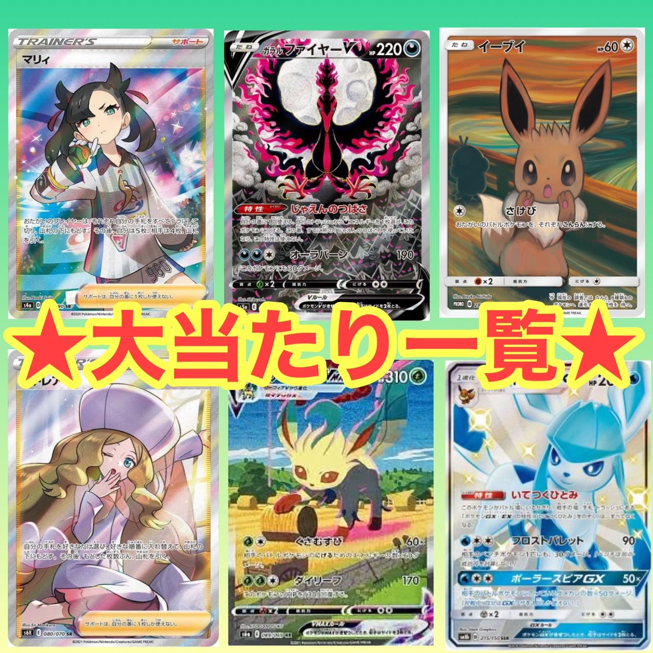 Linda's Oripa Store Opening Commemorative Limited Edition Fukubukuro Available 200 yen per unit deficit Oripa