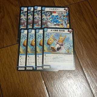 即日発送　トムのゼリー　オケ狭間寛兵衛