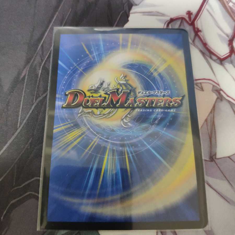 「正義星帝」 <鬼羅.Star>