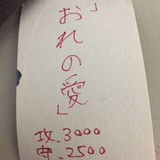 さとり様専用(俺のラブ注入)