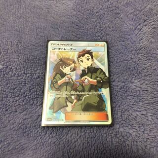 コーチトレーナー sr