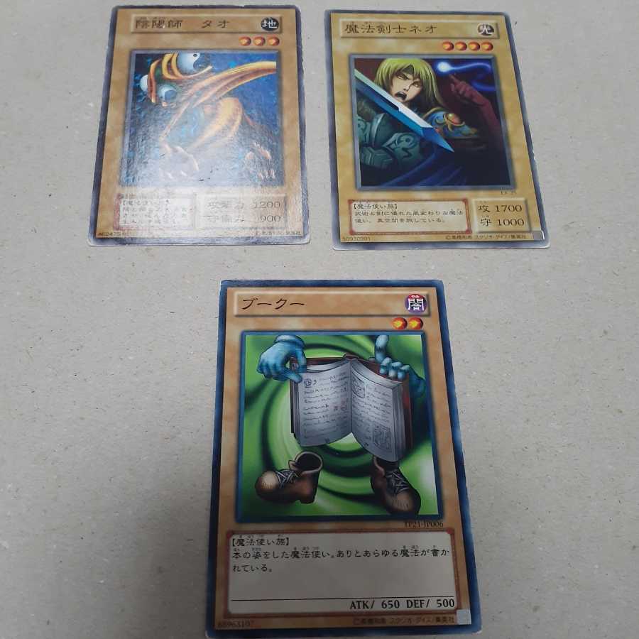 魔法使い族通常モンスター(N)