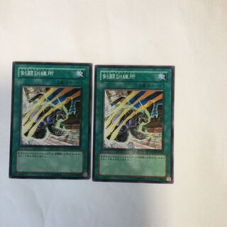 剣闘訓練所　２枚