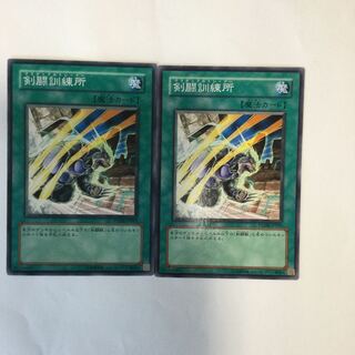 剣闘訓練所　２枚