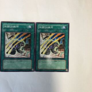 剣闘訓練所　２枚