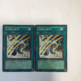 剣闘訓練所　２枚