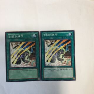 剣闘訓練所　２枚