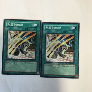 剣闘訓練所　２枚