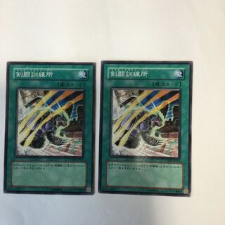 剣闘訓練所　２枚