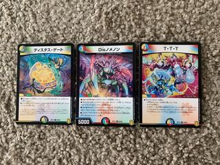 Disノメノン(20thSPレア仕様) 他2枚