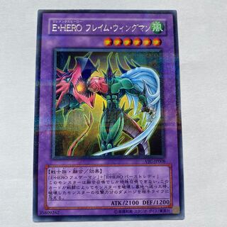 E・HERO フレイム・ウィングマン パラレル レア