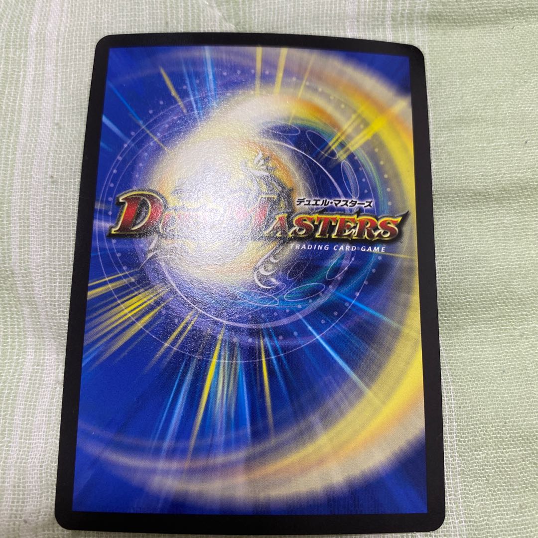 “罰怒”ブランド