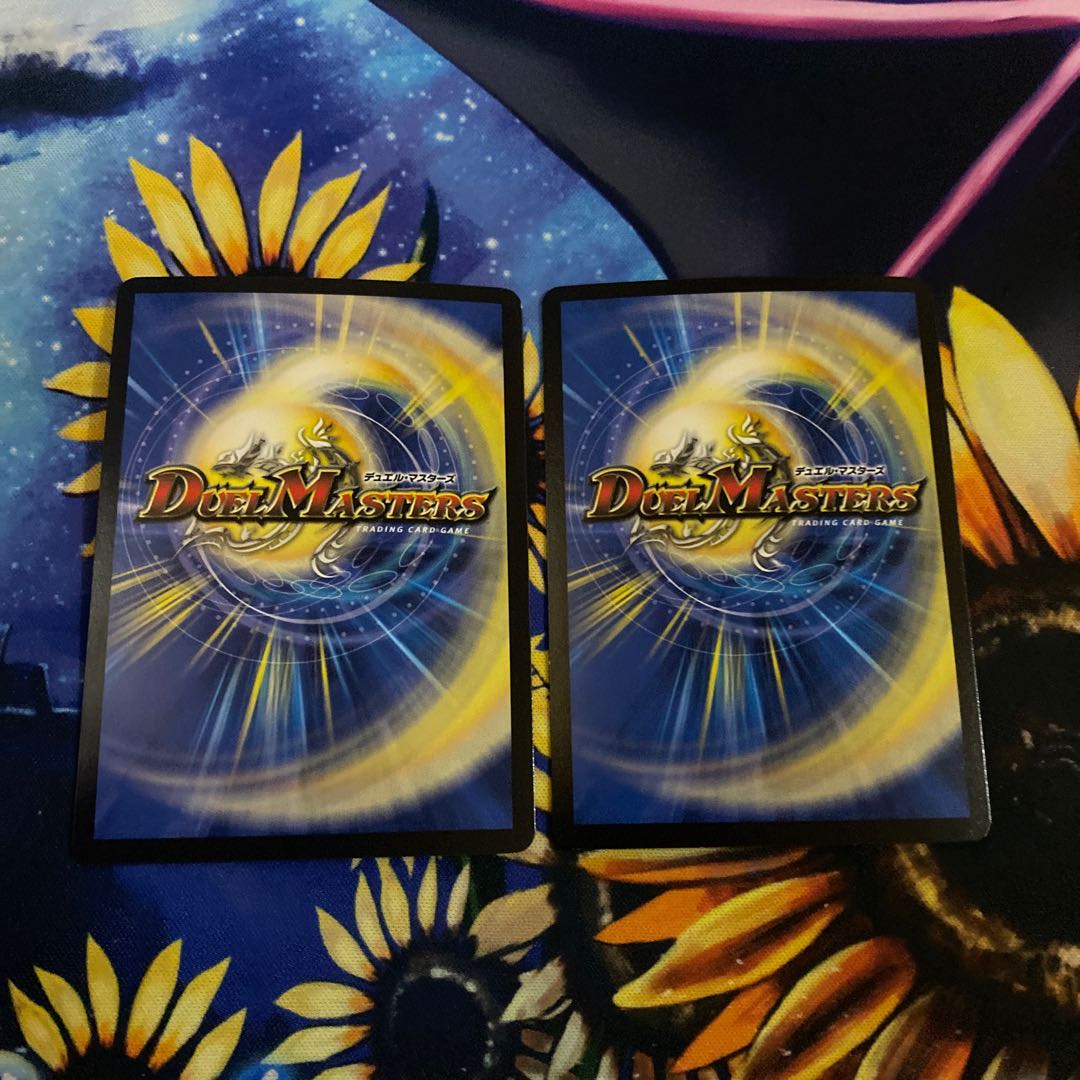 悪魔龍 ダークマスターズ2枚