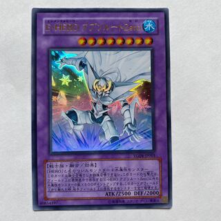 E・HERO アブソルートZero ウルトラレア