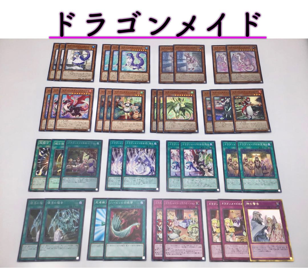 Full-scale construction [Dragon Rosado] deck RosaN & Extras & Sleeve