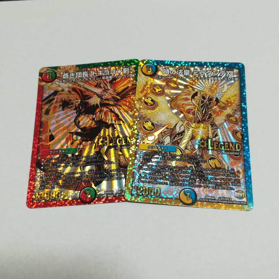 ドギラゴン王道2枚+ミラダンテドギラゴン金シク ドギラゴンバスター ミラダンテ 金シークレット 1枚の通販 ふくろー